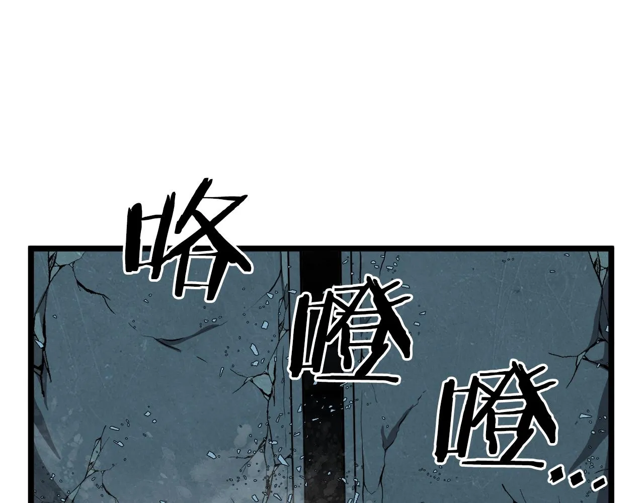 第40话 绿怪物133