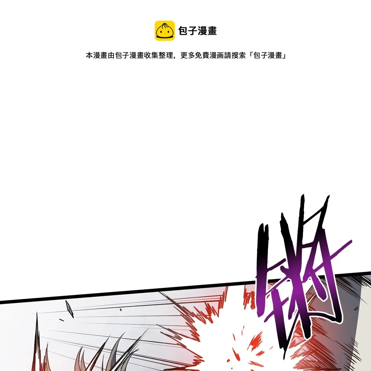 第85话 热火神丹92