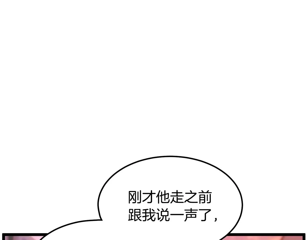 第191话-1 再见老同学88