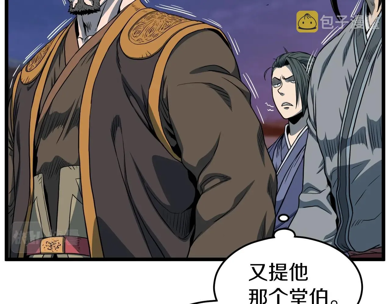第127话 问罪27
