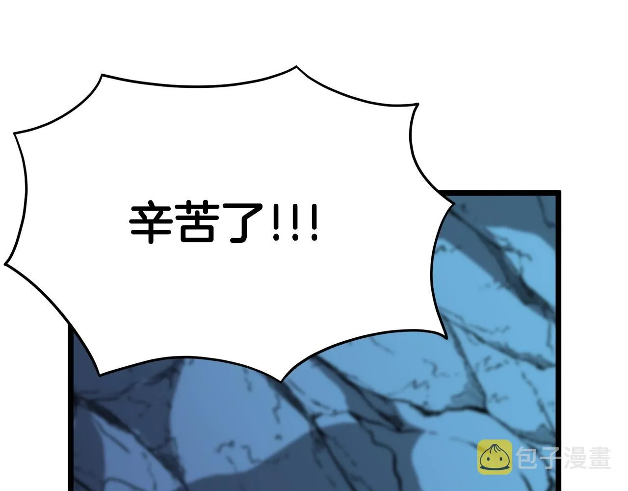 第40话 绿怪物82