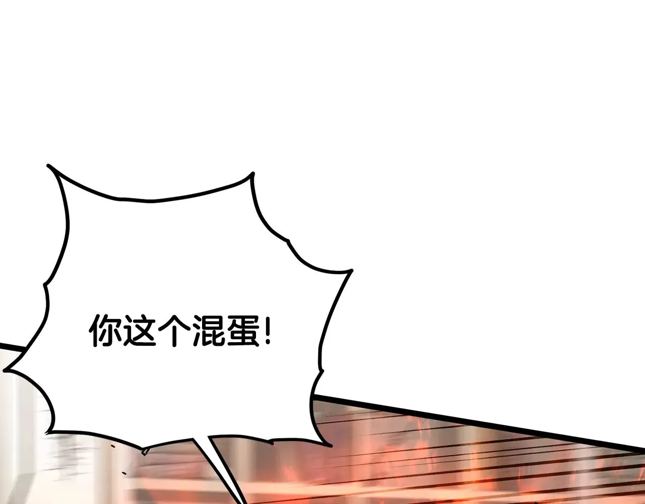 第194话 年轻气盛197