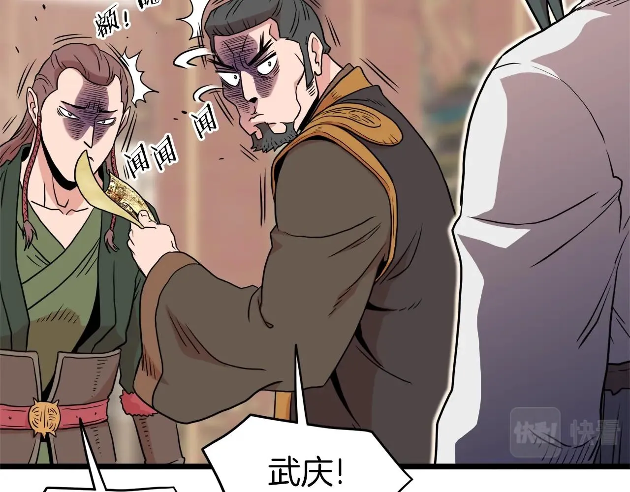 第100话 热烈欢迎163