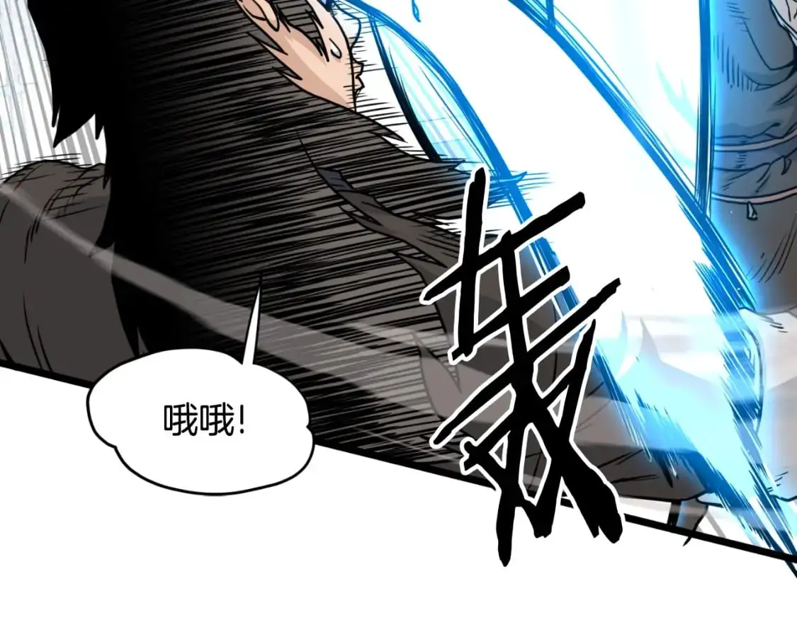 第170话 身份暴露56