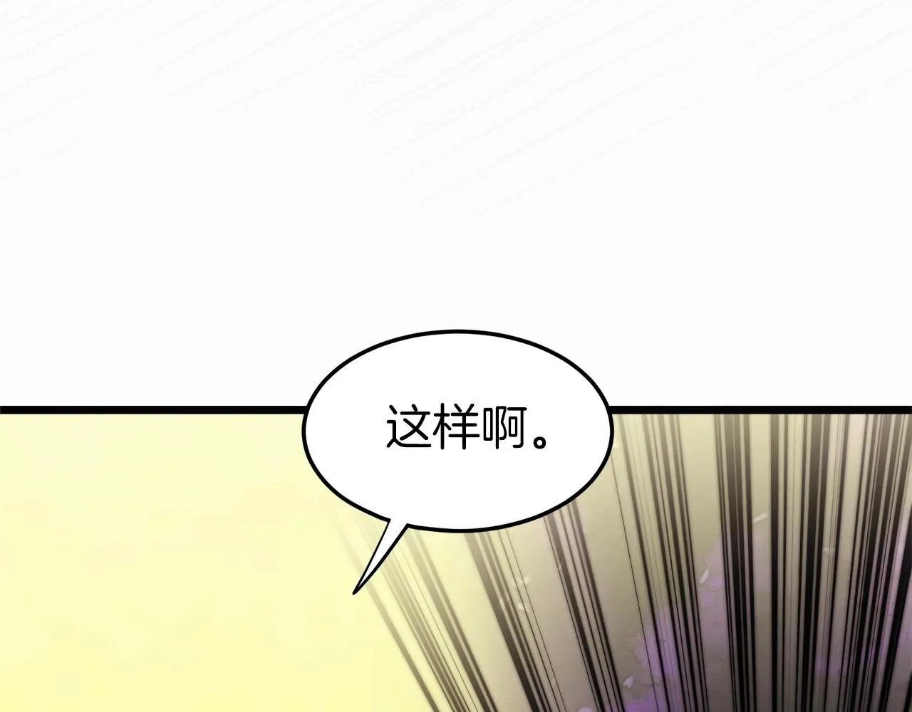 第132话 昭告天下111