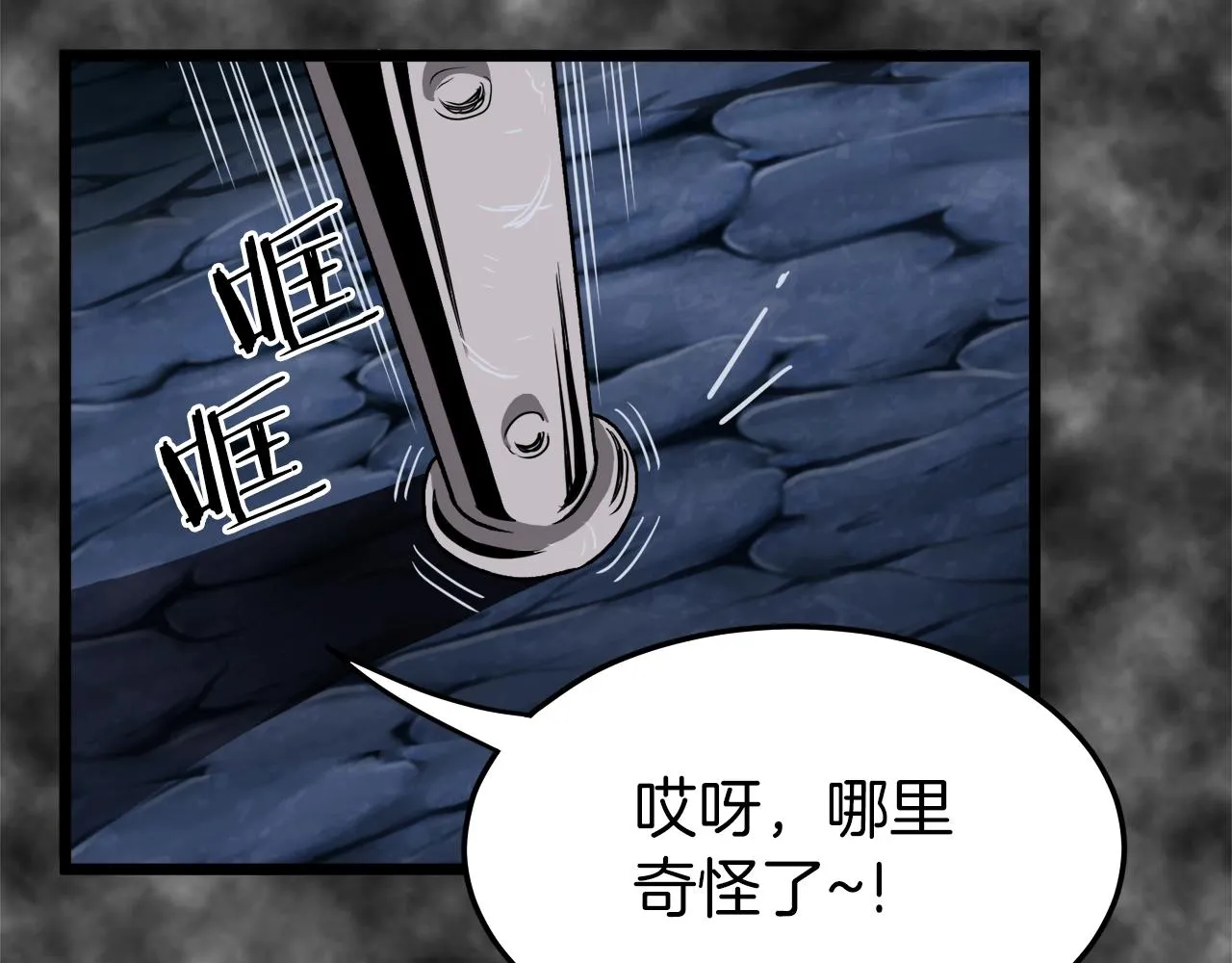 第30话 地狱噩梦98