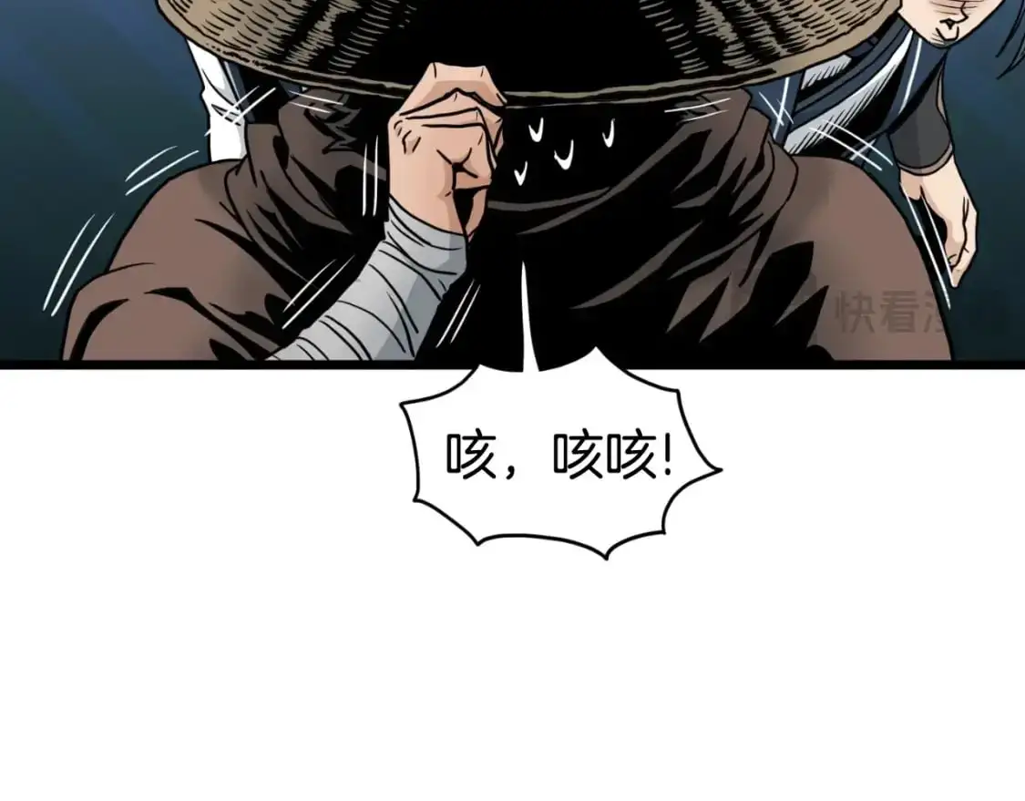 第167话 叙旧46