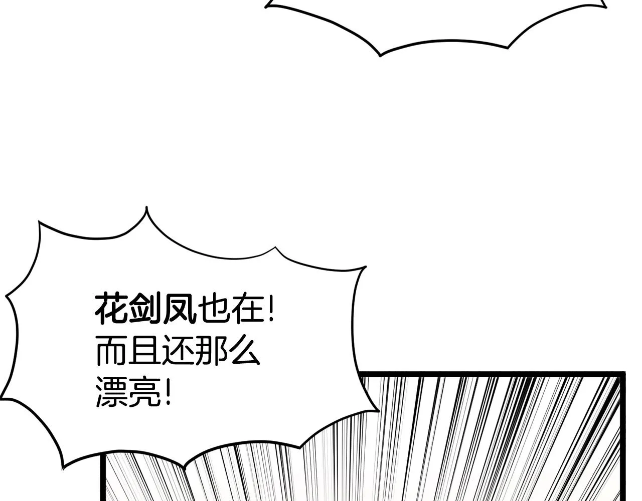 第120话 梅花三绝174