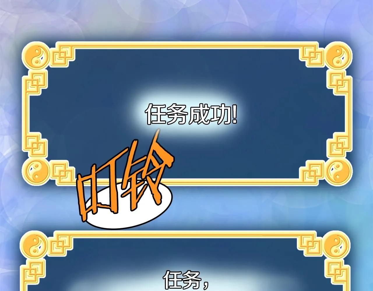 第113话 态度大变160