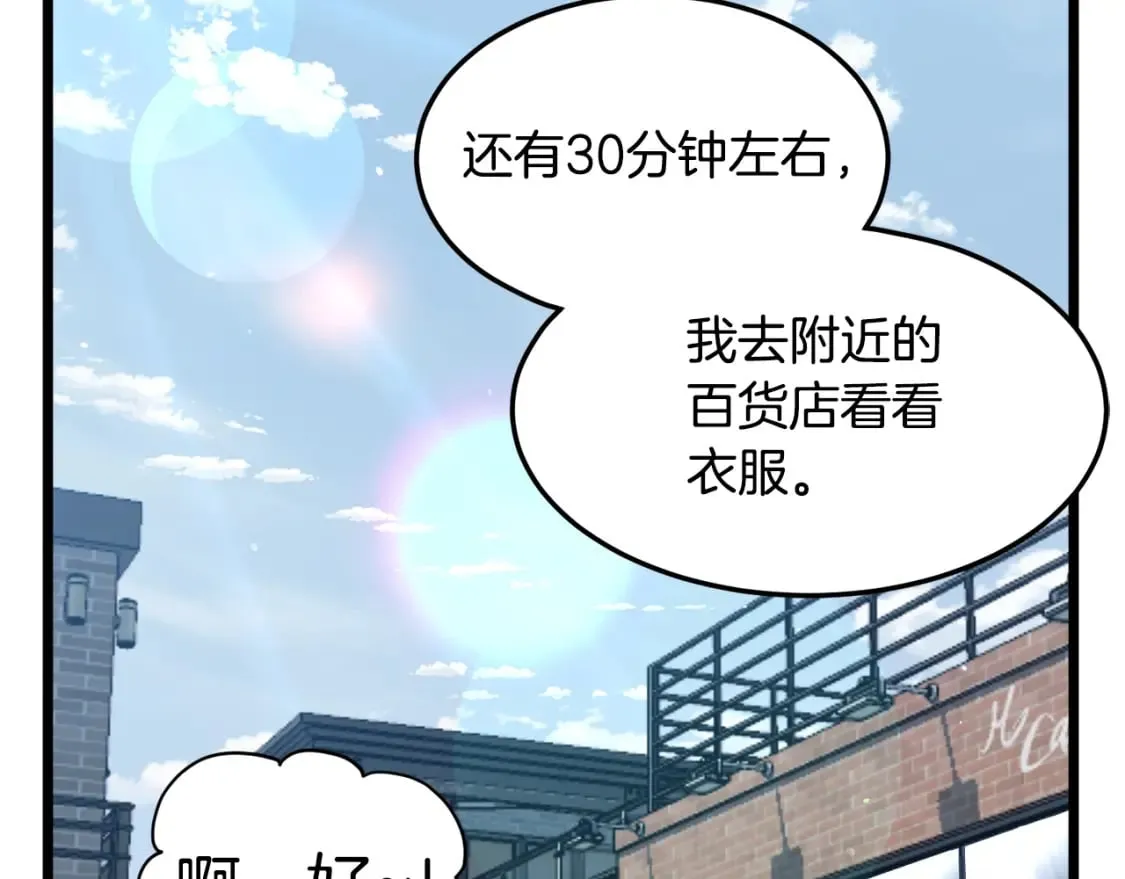 第138话 曾经的猎人168