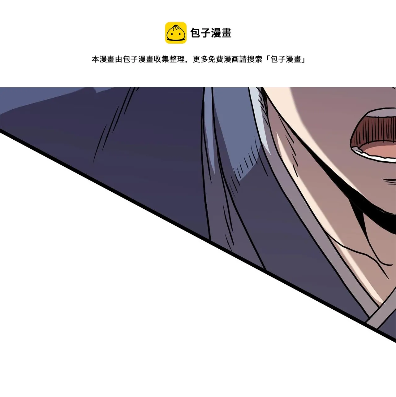 第83话 暂力丹244