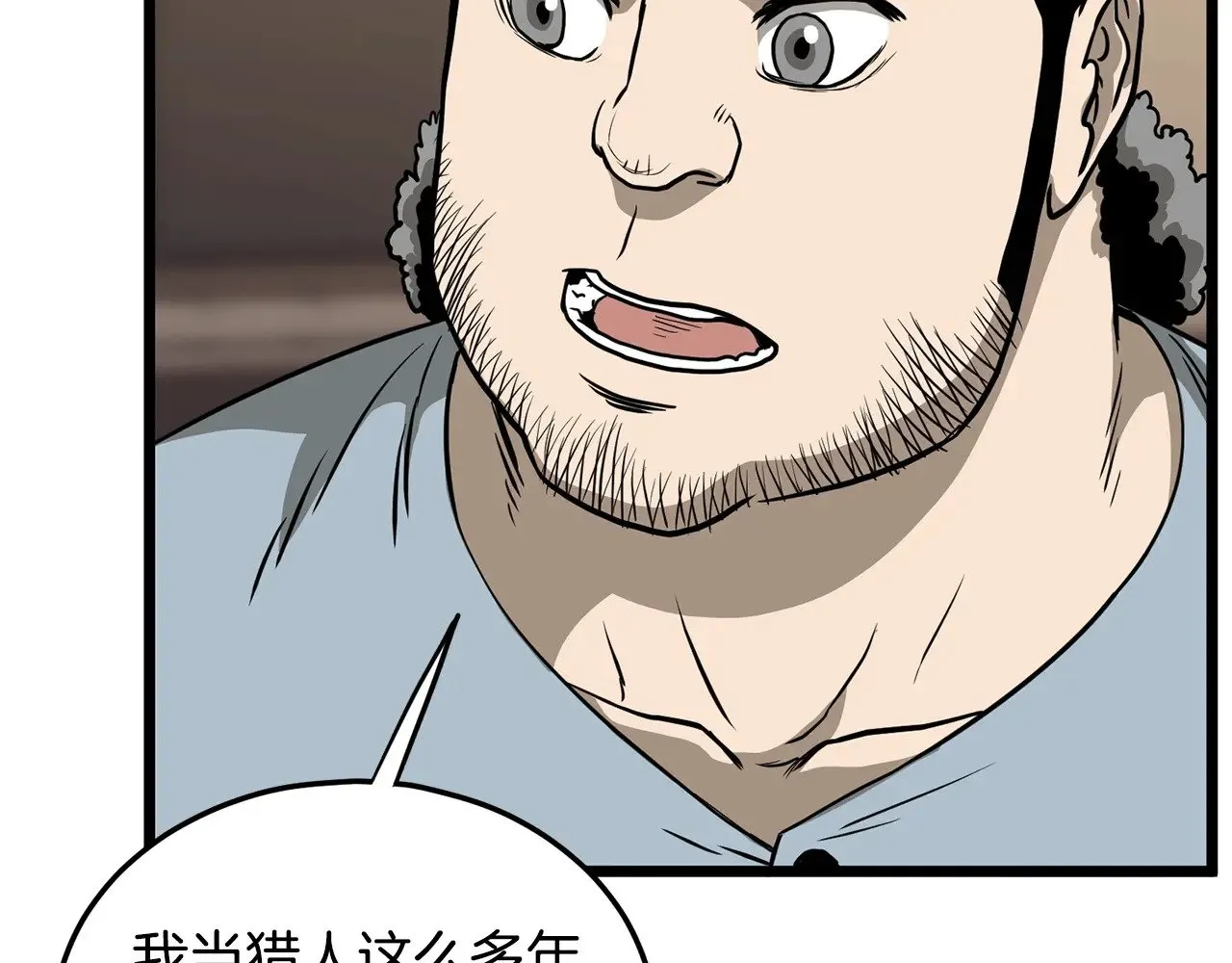 第198话 给我露出后背198