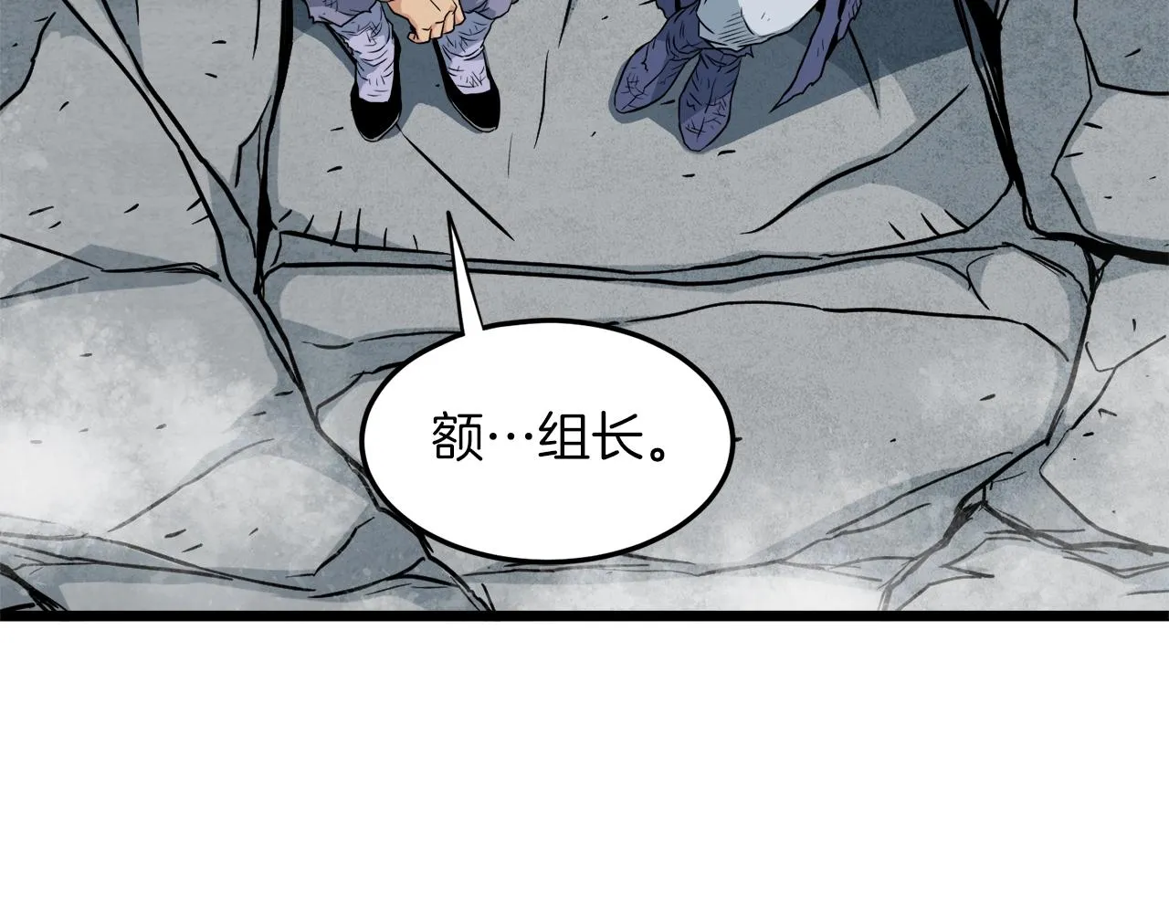 第105话 修炼日记2100