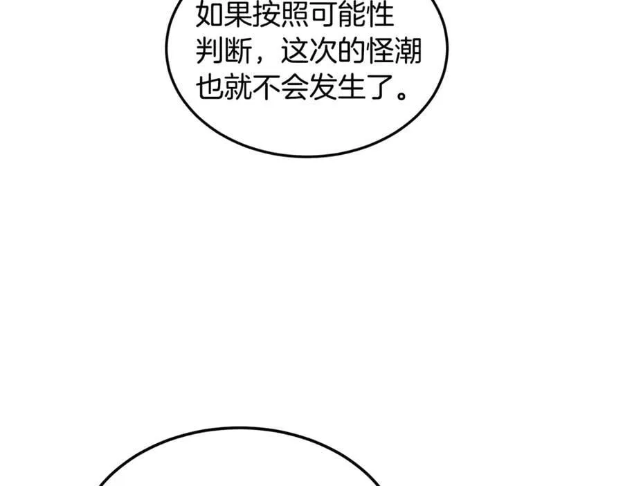 第204话 我回来了147