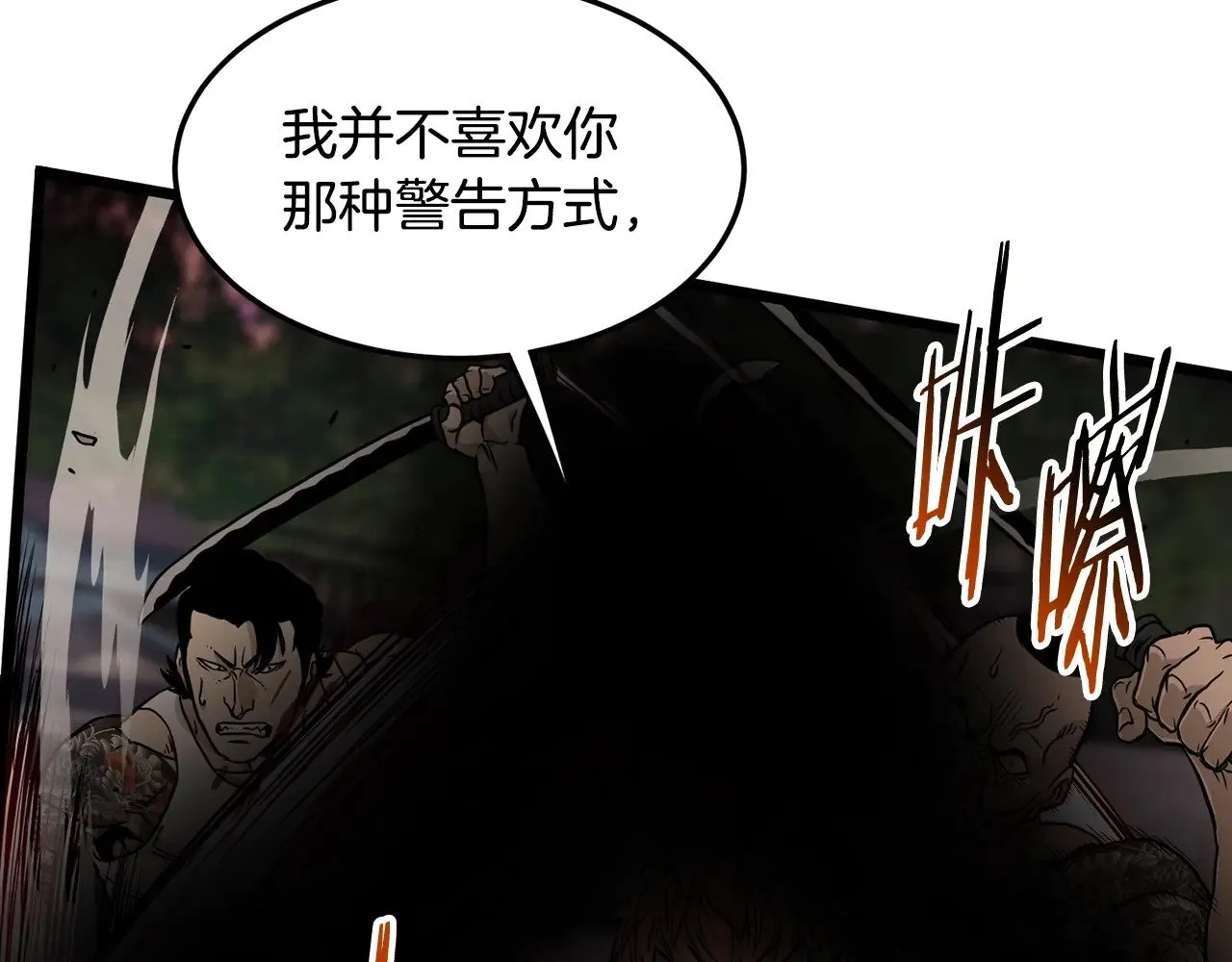 第191话-5 事情败露92
