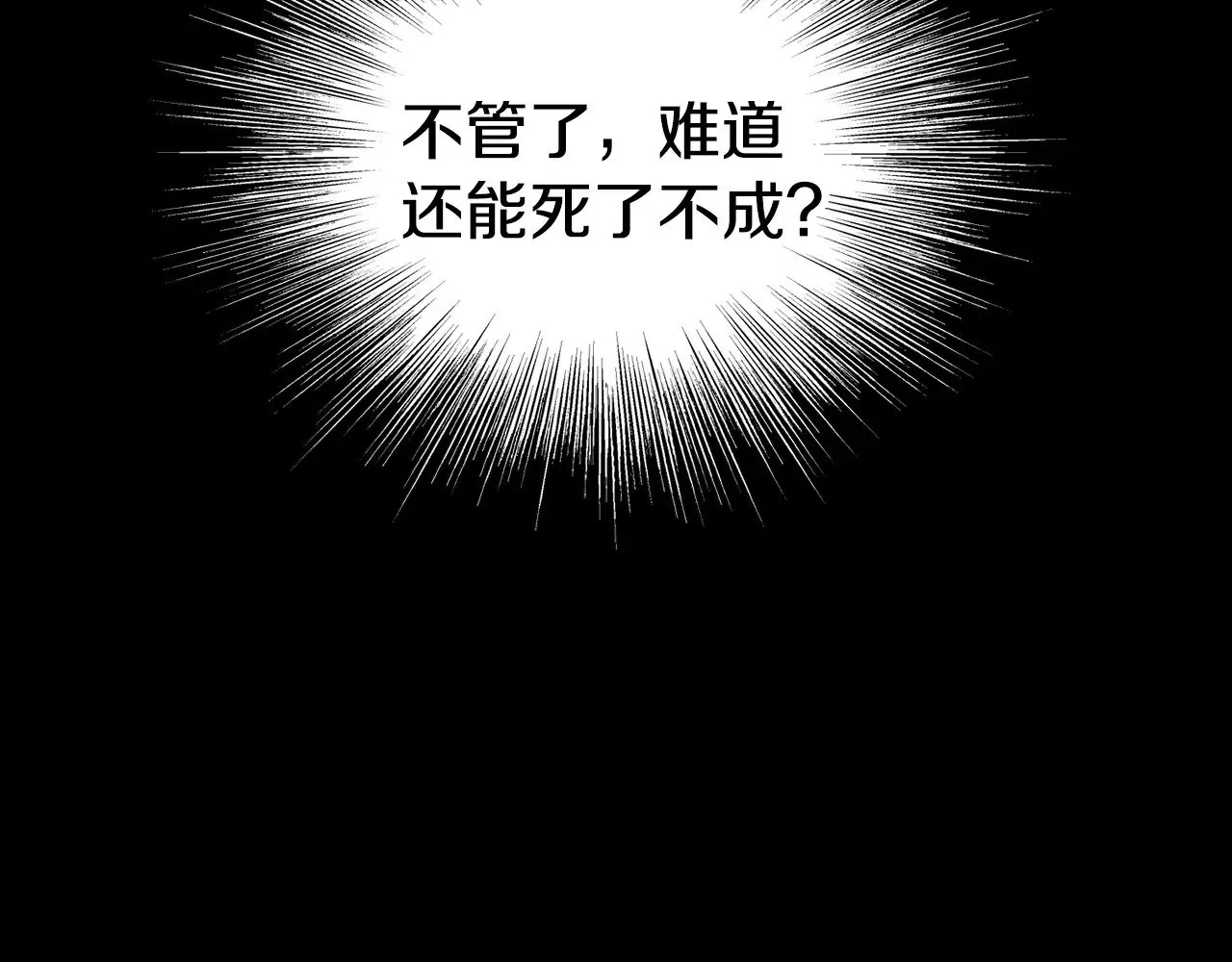 第198话 给我露出后背181