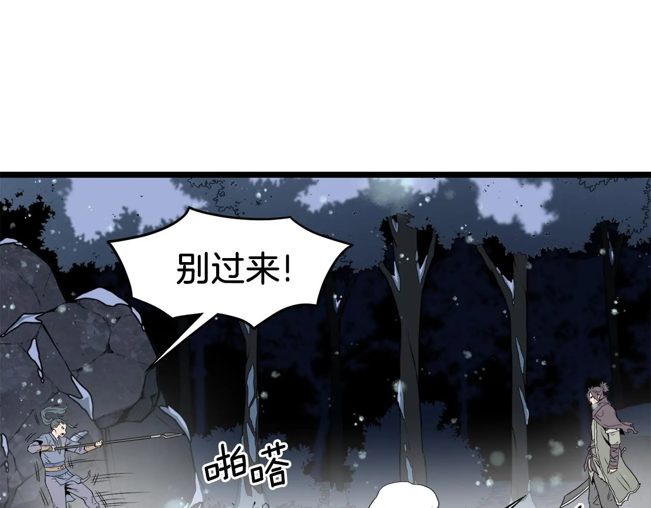 第26话 强制任务101