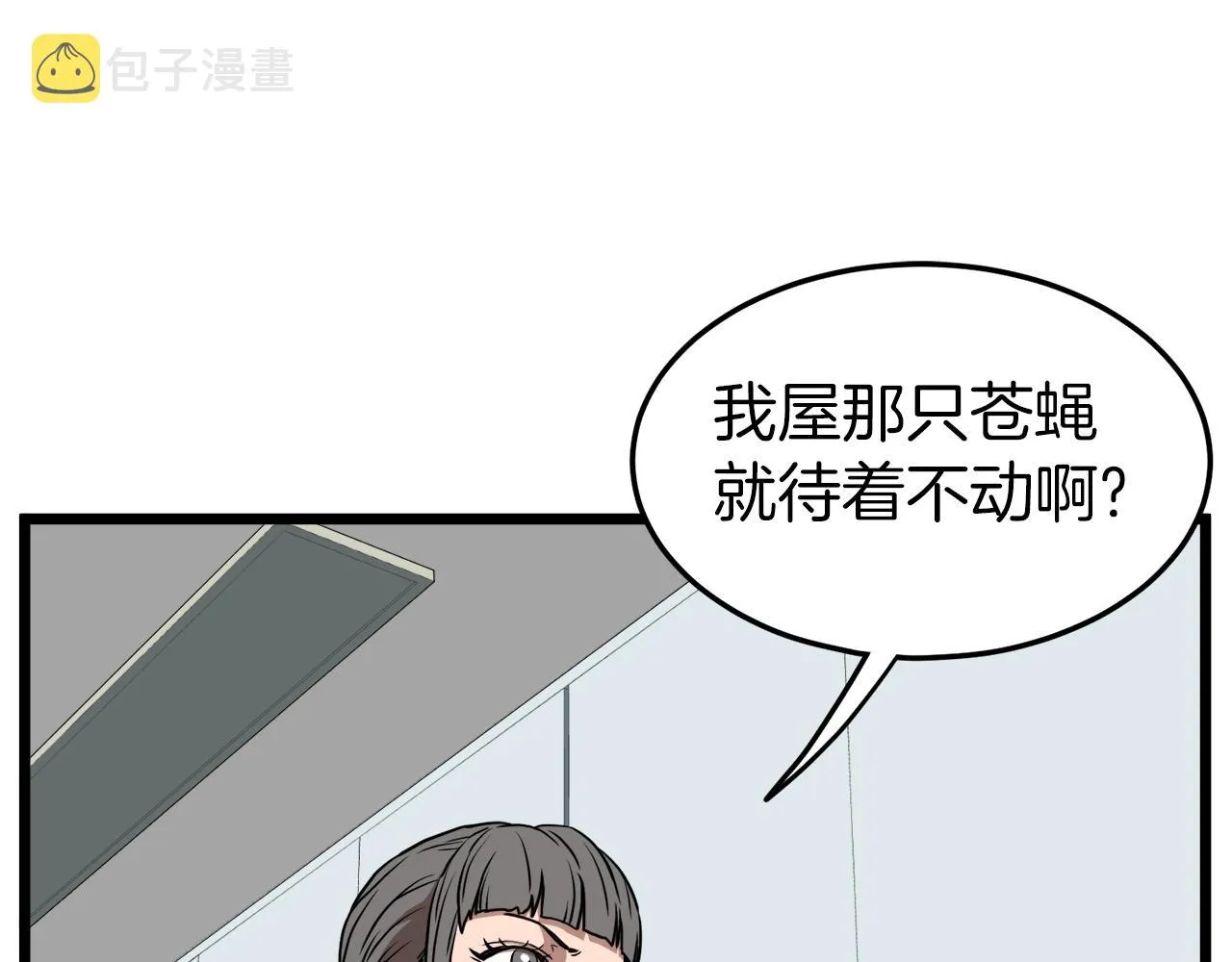 第72话 后背发凉213