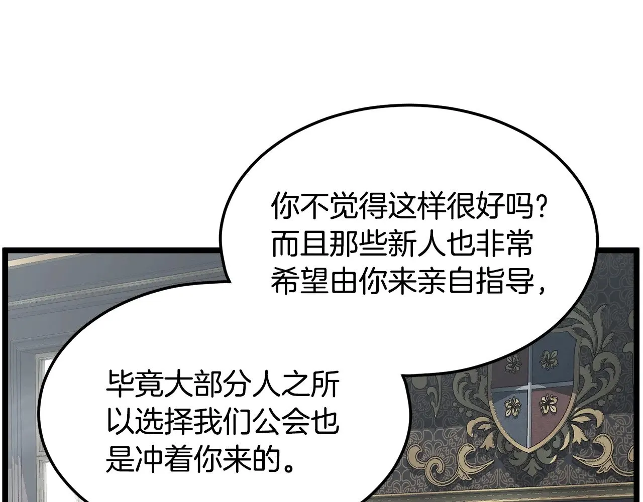 第191话-2 大叔出事了98