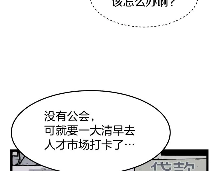 第1话祝您武运昌隆135
