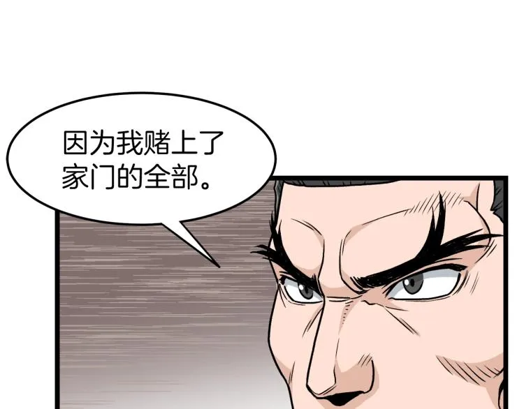 第19话 月华95