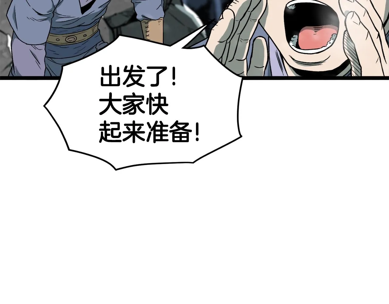 第26话 强制任务9
