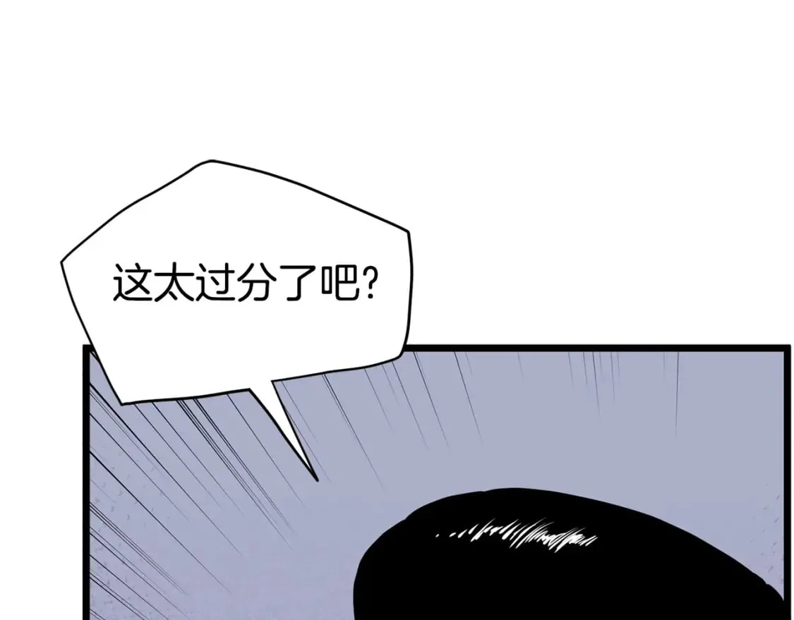 第147话 泰庆的决心196