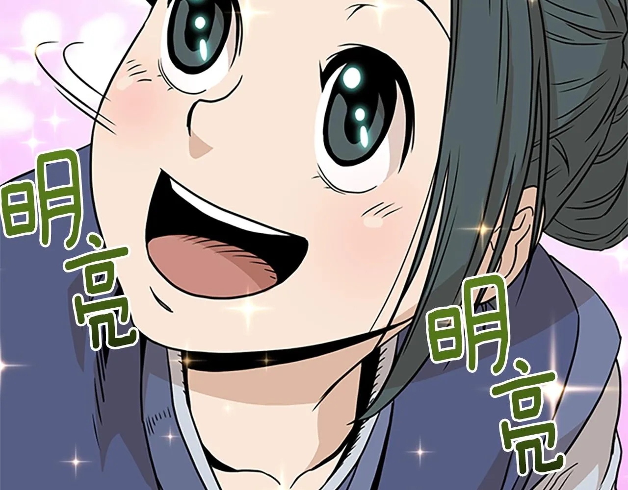 第63话 二哥的试炼153