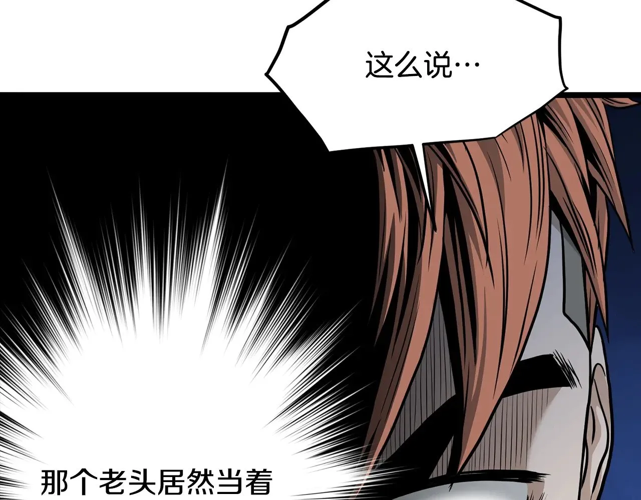 第196话 我能叫你爸爸吗225
