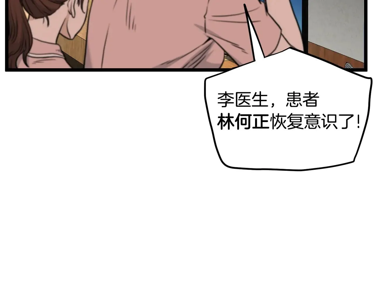 第195话 又见面了139