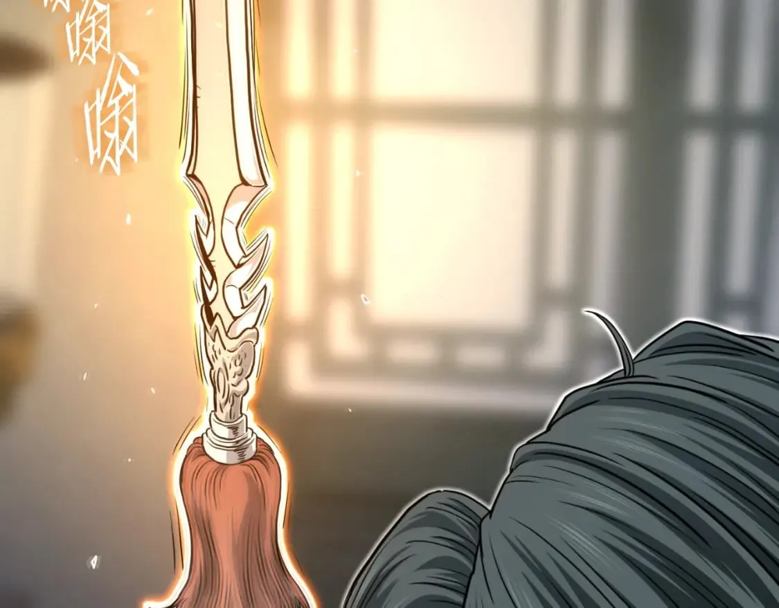 第160话 白炎258