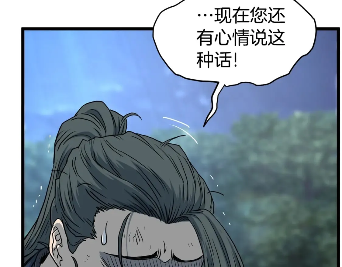 第184话 火神鬼舞242