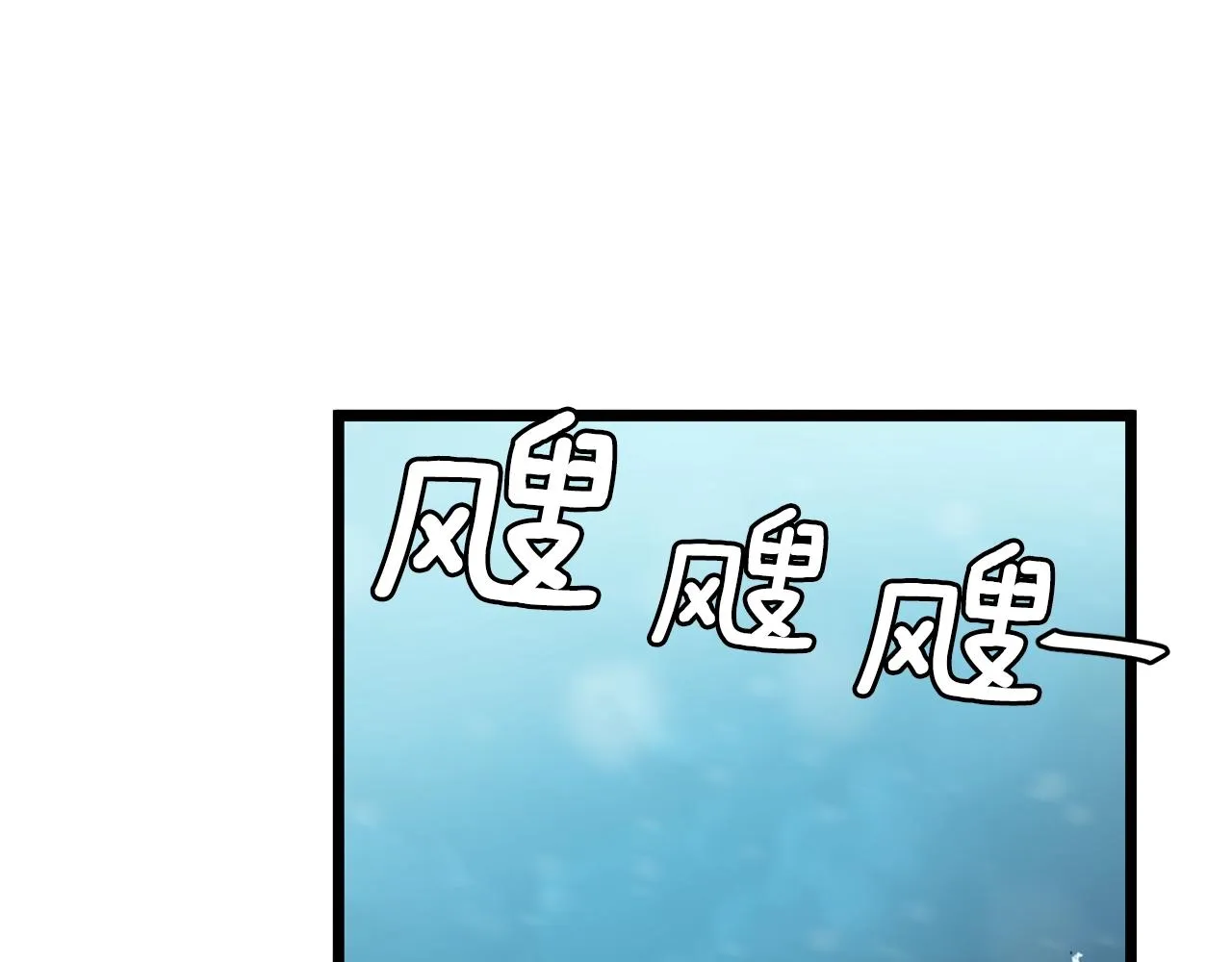 第23话 战还是退131