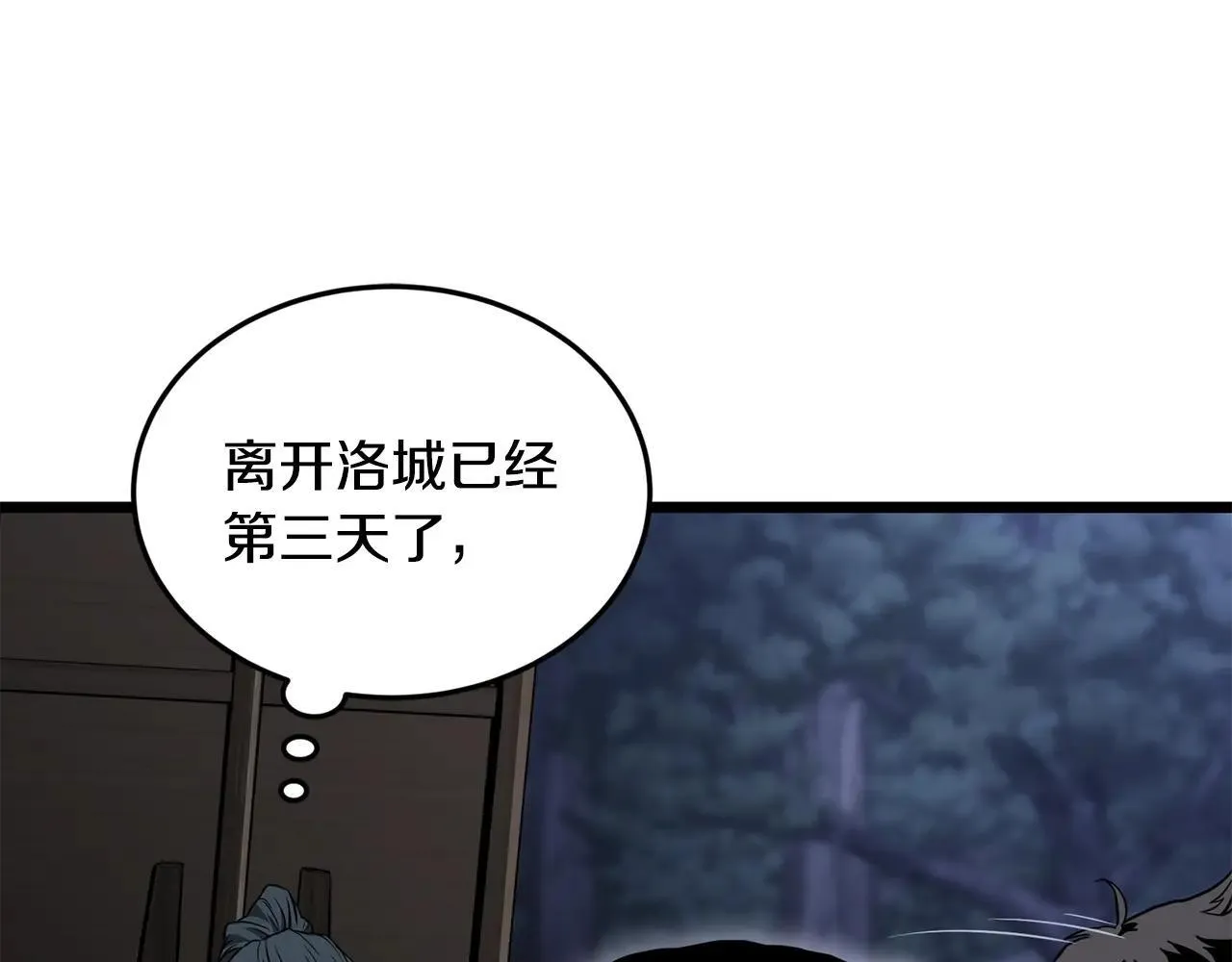 第206.5话 特别篇17