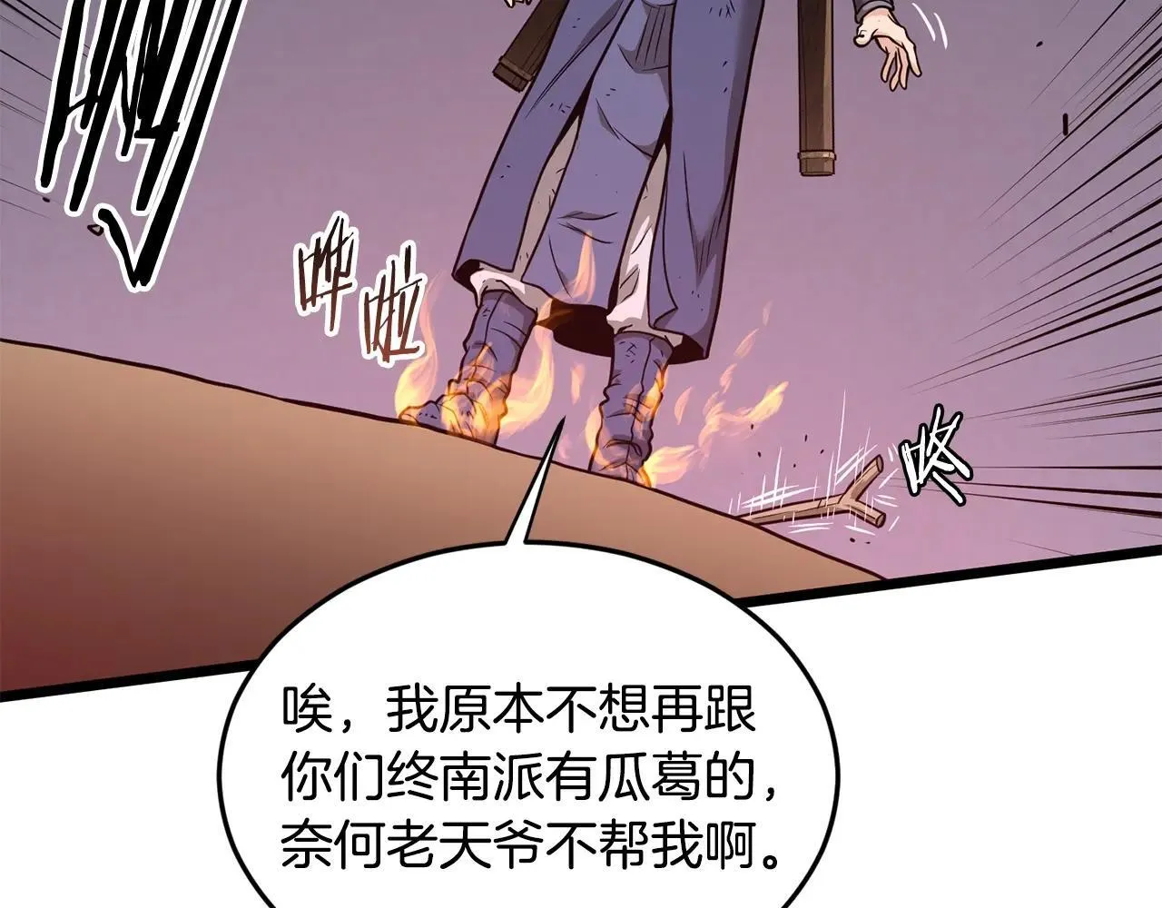 第210话 教训天才165