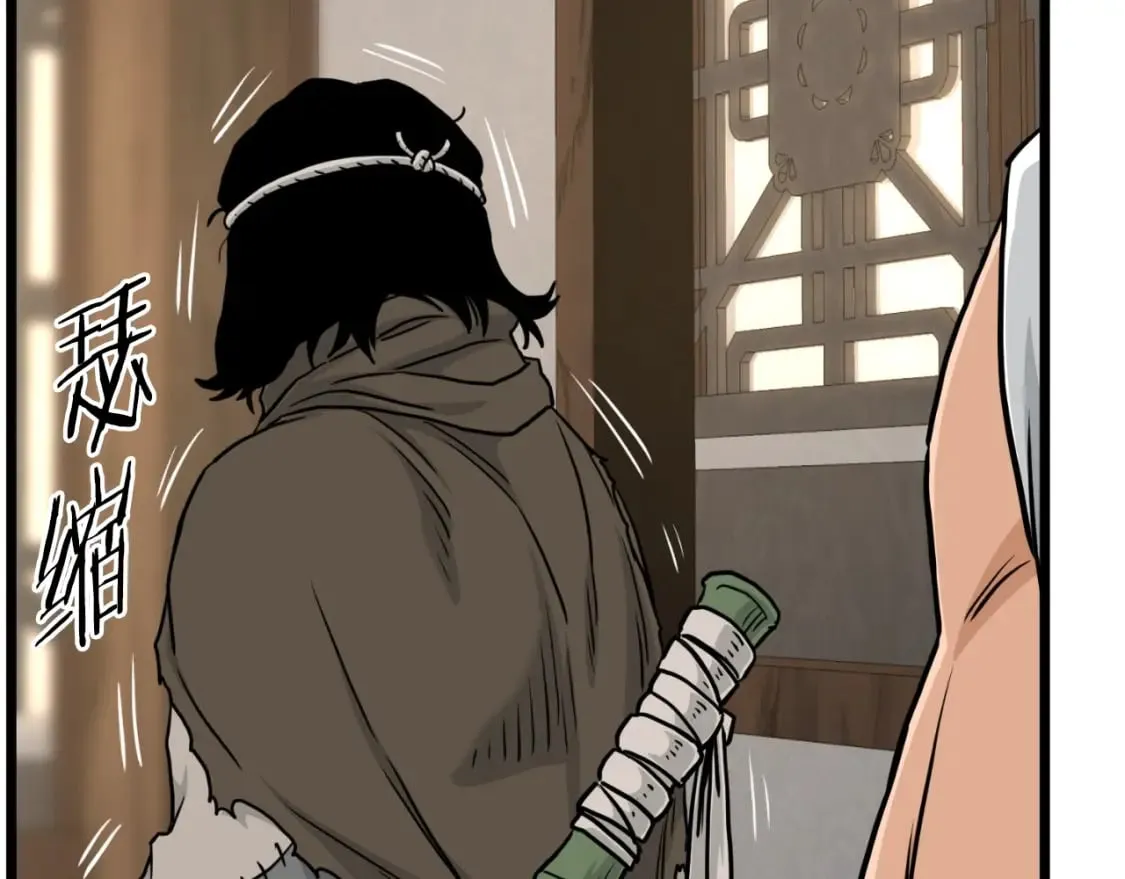 第165话 潜龙之名58