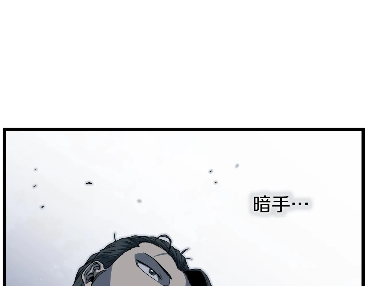 第125话 暗手171