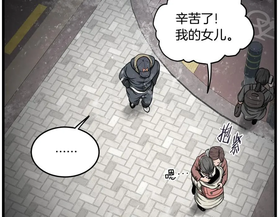 第203话 奇葩的安保企业121