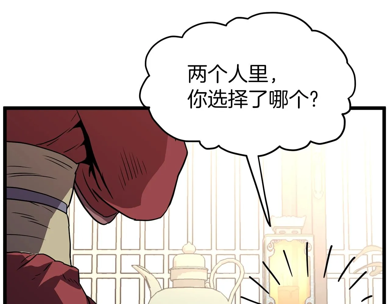 第88话 秘传绝技162