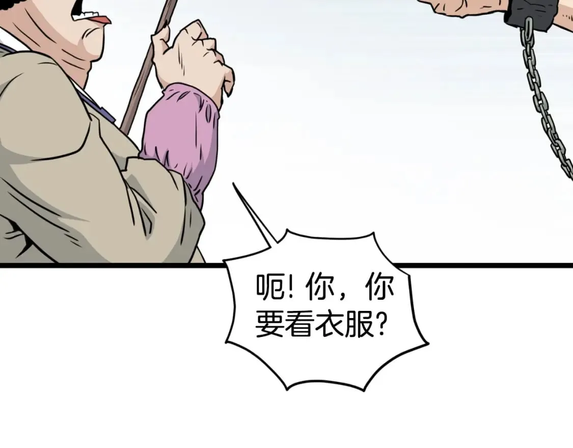 第159话 臭乞丐201