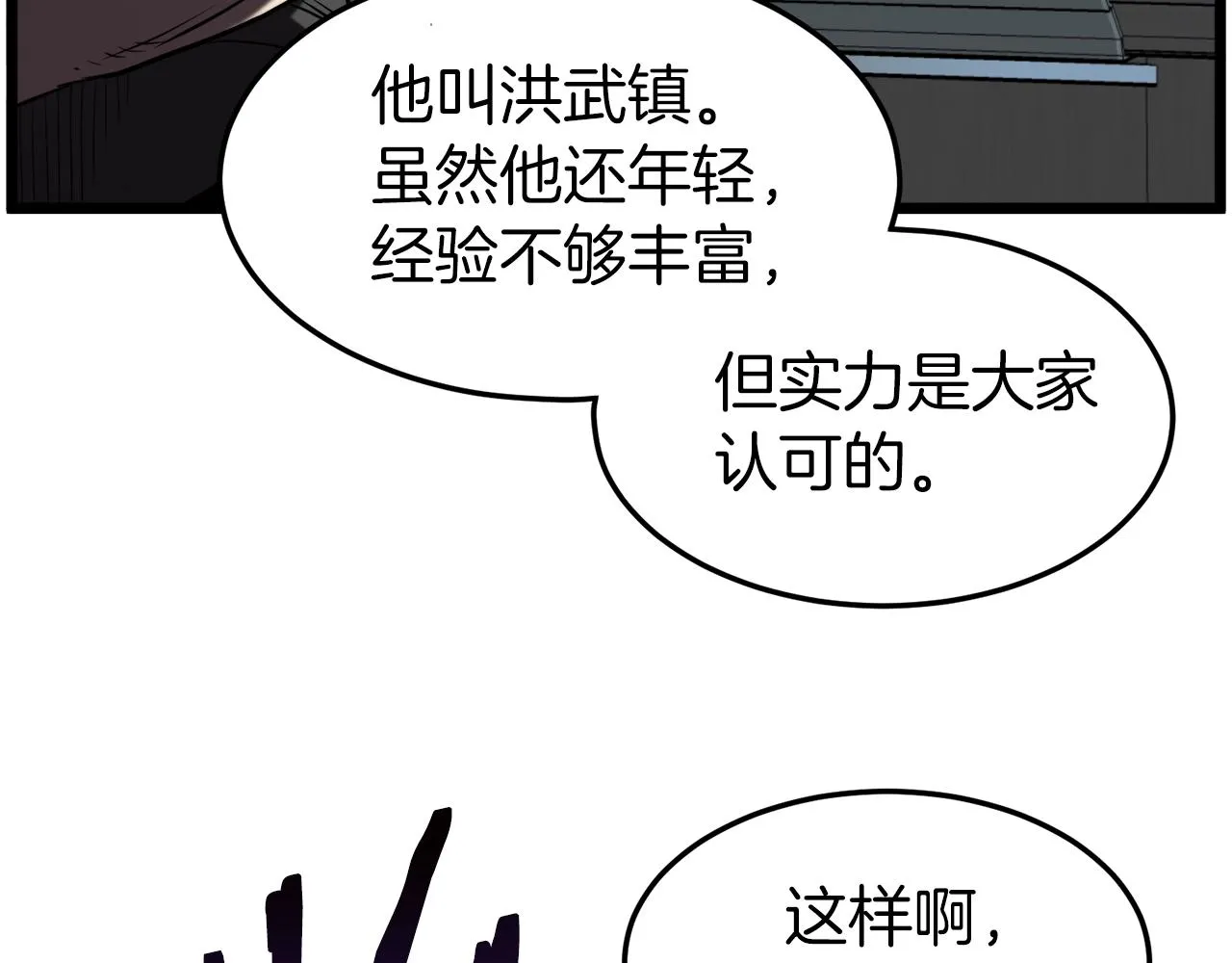 第73话 亲近魔法18