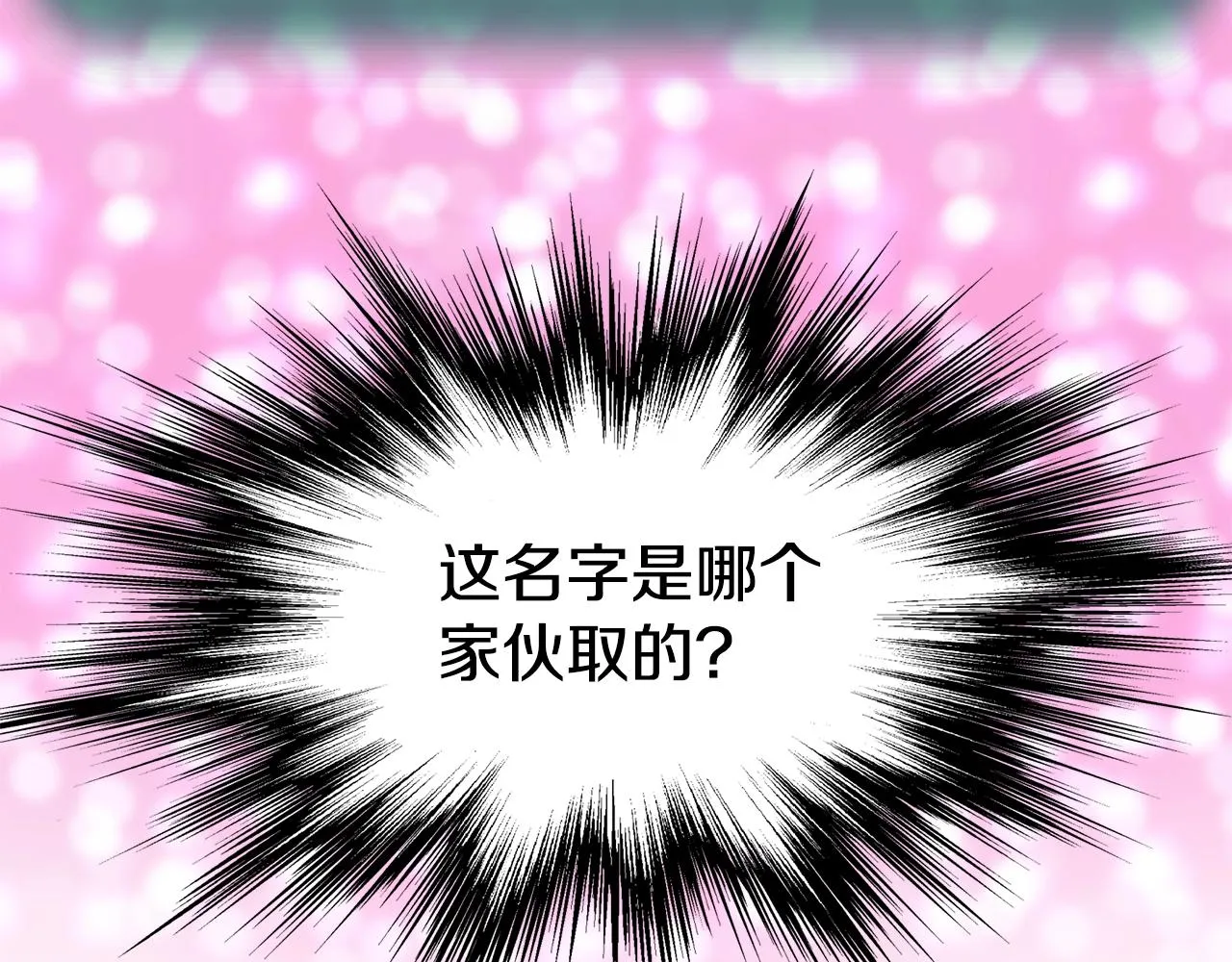 第124话 强制挑战陈泰庆130