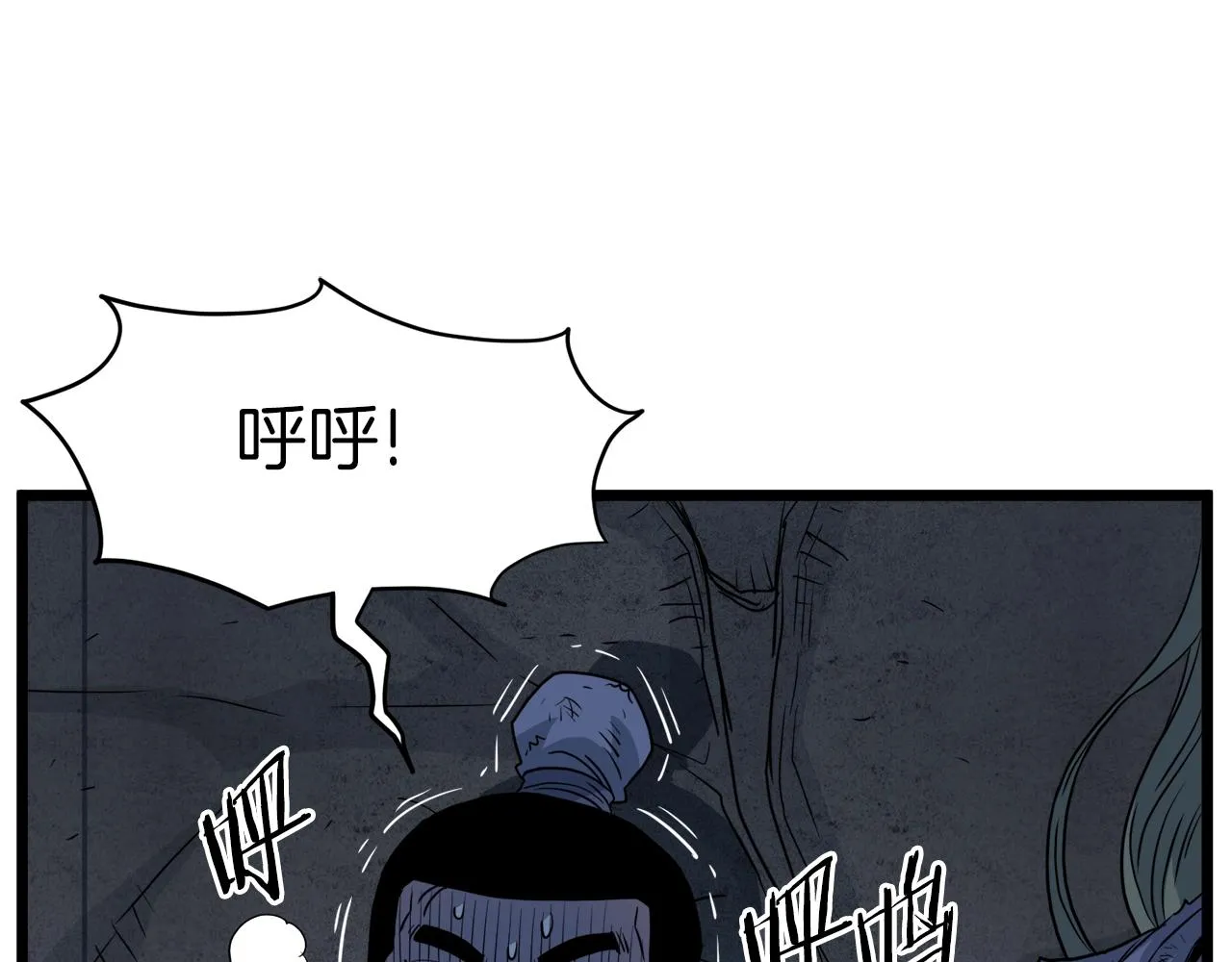 第105话 修炼日记2157