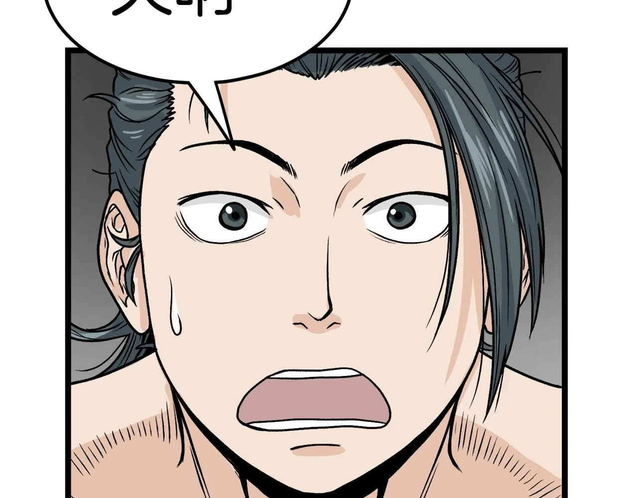 第11话 修炼模式54