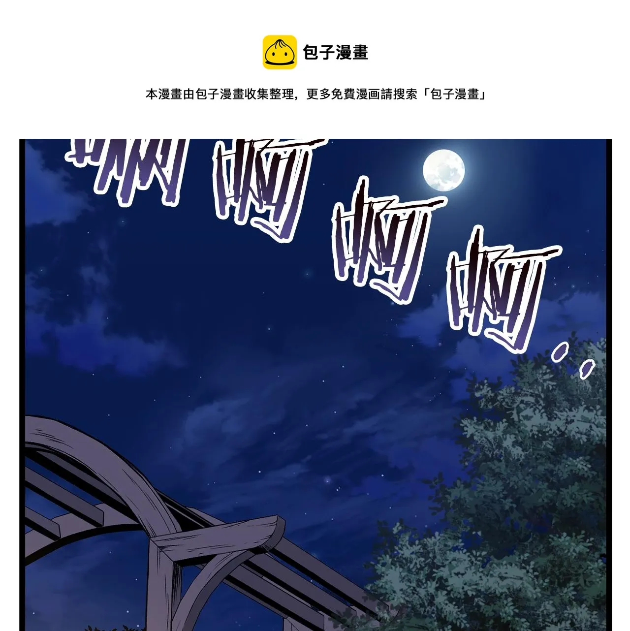 第75话 1号训练兵40