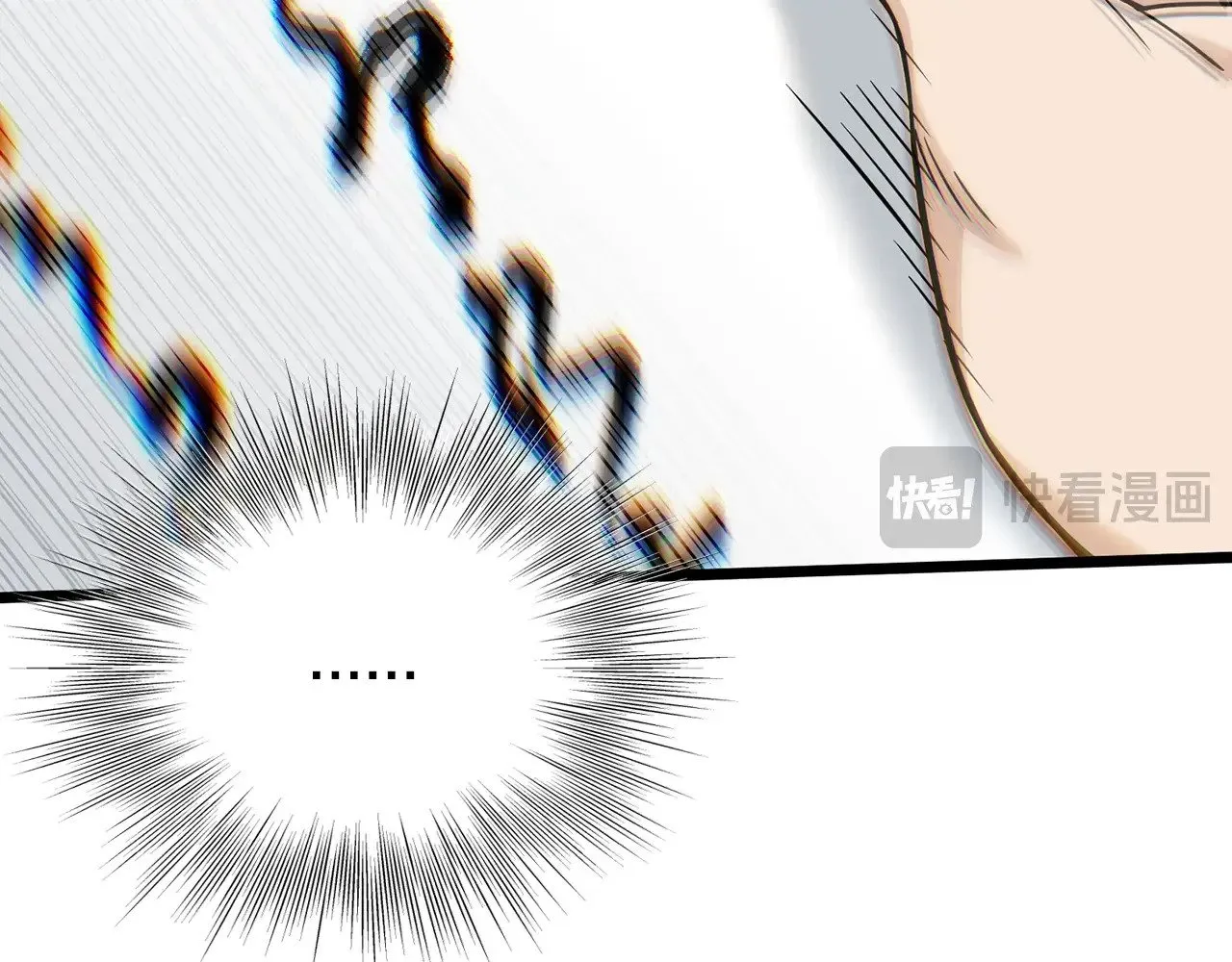第197话 我能让你们变强222