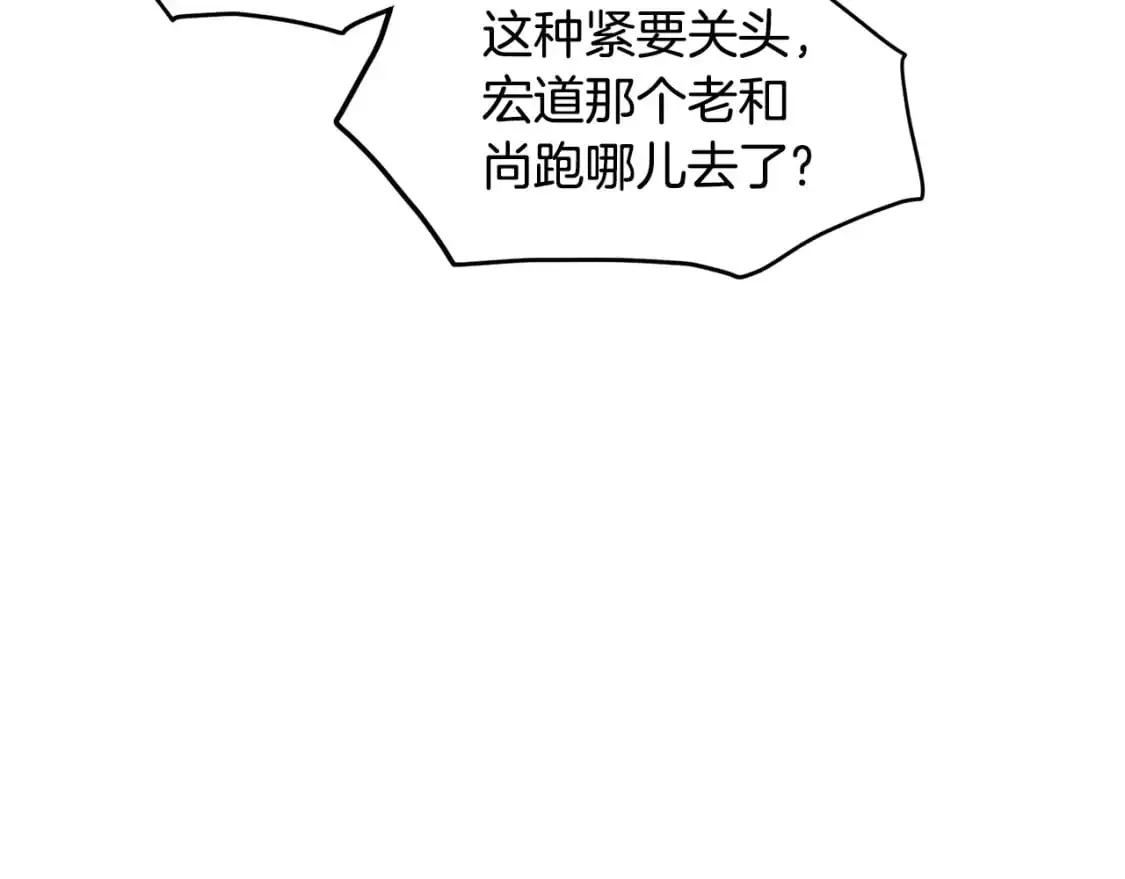 第177话 追击89