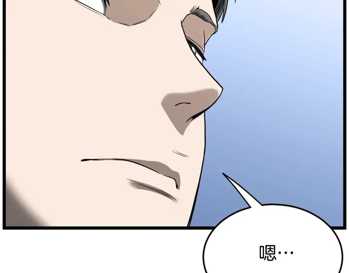 第139话 热搜时间222