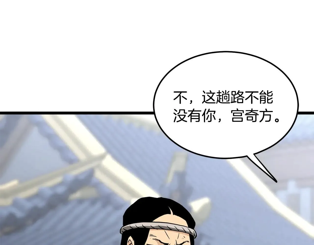 第206话 寻医队准备出发233