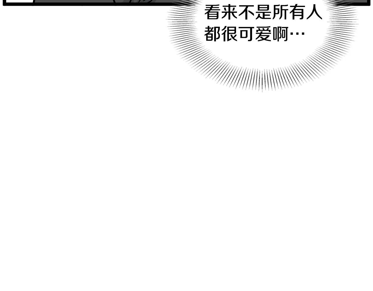 第191话-2 大叔出事了47